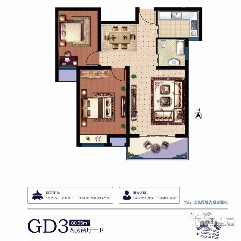 袁河御景3室2厅1卫106.5㎡户型图