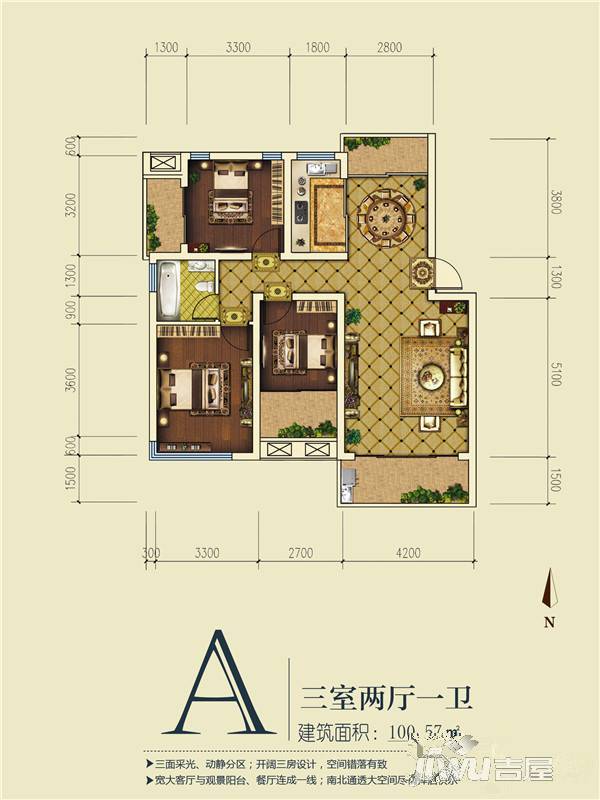 锦湾富临花园3室2厅1卫100.6㎡户型图