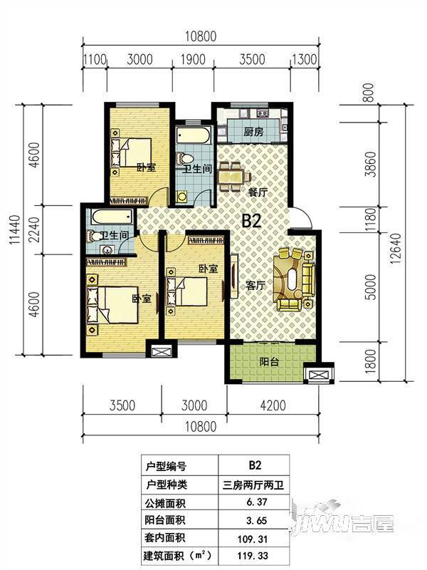 时代阳光3室2厅2卫119.3㎡户型图